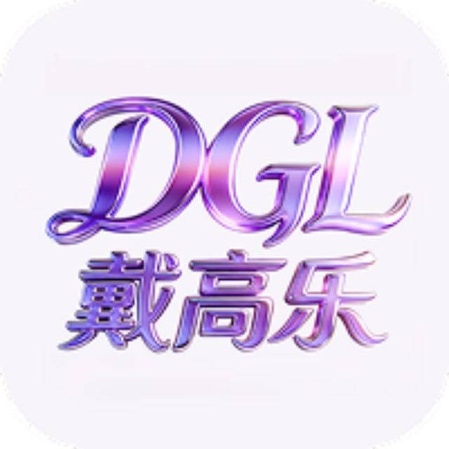 戴高乐